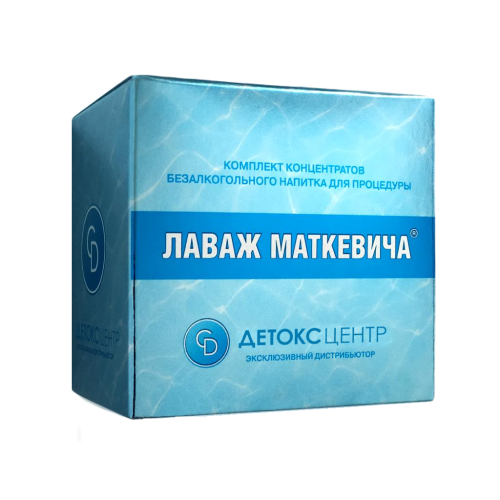 Лаваж Маткевича - комплект концентратов, 3 флакона