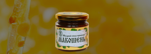 Макошень, 200 г