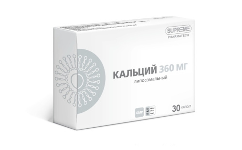 Липосомальный КАЛЬЦИЙ, №30 капс.по 788гр