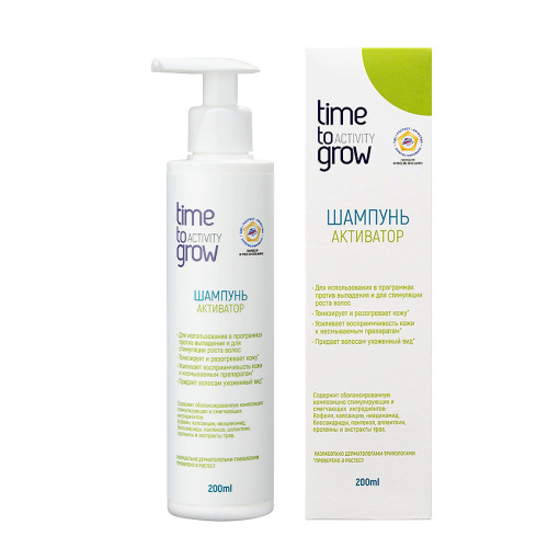 Time To Grow Шампунь, Активатор, 200 мл