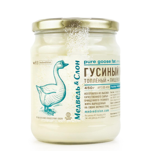 МиС Жир Гусиный, 450 мл банка