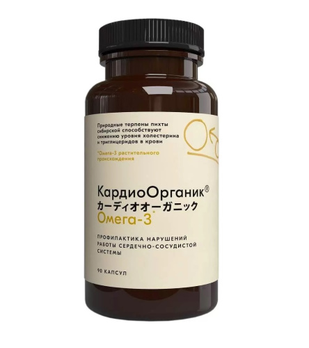 КардиоОрганик, 90 капсул