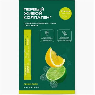 Colla Gen - Гидролизат коллагена пищевой СТИК вкус ЛИМОН-ЛАЙМ (21 шт х 10 гр)