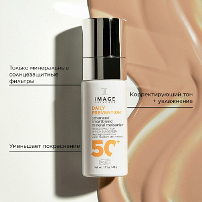 Daily Rrevention Advanced Smartblend Mineral Moisturizer SPF 50+ - Усиленный смарт крем, 48 г %%%
