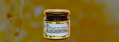 Макошень, 200 г