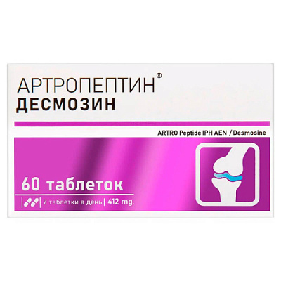 Пептидный комплекс Артропептин, 60 таблеток