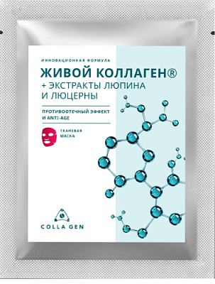Colla Gen Тканевая маска с Живым коллагеном противоотечный эффект и anti-age 