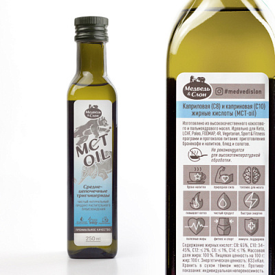 МиС Масло МСТ, 250 мл бутылка