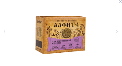 ЧН "Алфит-4" для профилактики заболеваний щитовидной железы, 60 брикетов по 2 г