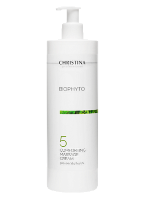 Шаг 5 Вio Рhyto Comforting Massage Cream - Успокаивающий массажный крем, 500 мл