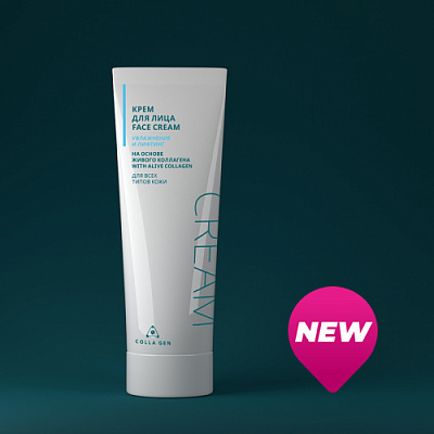 Сolla Gen - Крем для лица, увлажнение и лифтинг с живым коллагеном, 75 мл