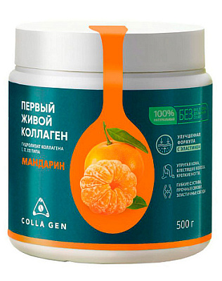 Сolla Gen - Гидролизат коллагена пищевой со вкусом мандарина, 500 г