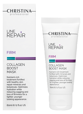 Line Repair Firm Collagen Boost Mask - Гиалуроновая маска-бустер для восстановления коллагена, 60 мл