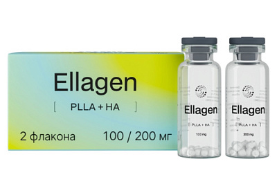 Филлер Ellagen для восполнения объема лица и тела PLLA+НА,100/200 мг