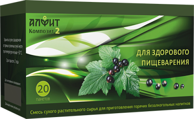 Алфит Композит-2, для здорового пищеварения, 20 пакетов