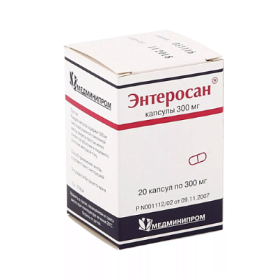 Энтеросан №20