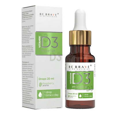 Avicenna Be Brave Vitamin D3, 20 мл ЧЗ