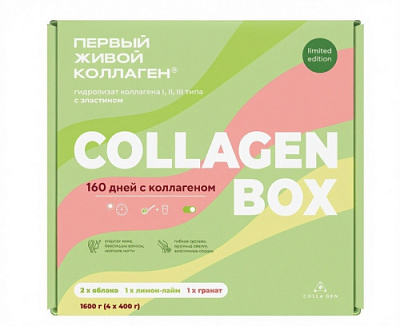 Сolla Gen - COLLAGEN BOX: лимитированная коллекция
