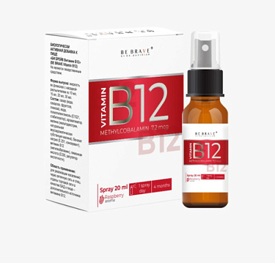 Avicenna Be Brave Vitamin B12 спрей, 20 мл ЧЗ