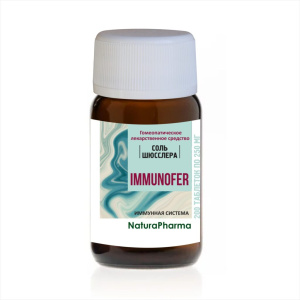 Комплекс солей Шюсслера Immunofer, Иммунитет, 200 таблеток