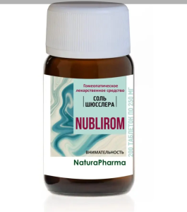 Комплекс солей Шюсслера Nublirom, Мышление, 200 таблеток