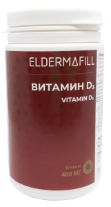 Eldermafill Витамин Д3 400 мг, 60 капс