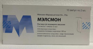 Мэлсмон, 10 х 2 мл 