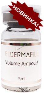 Eldermafill Volume Аmpoule, 5 мл