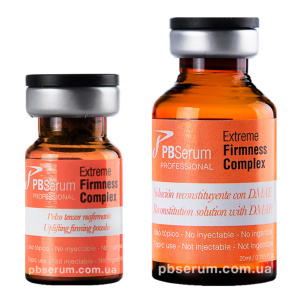 PBSerum Smartker Professional Extreme Firmness - Профессиональный комплекс для упругости кожи