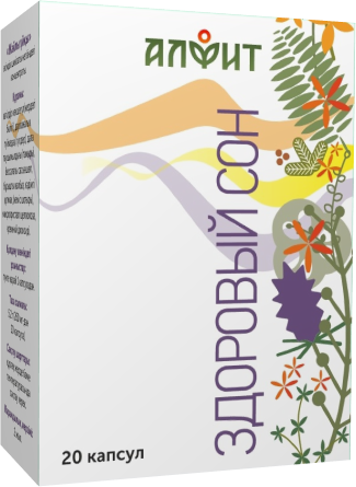 Алфит Здоровый сон, 20 капсул