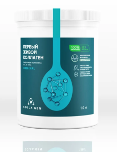 Сolla Gen - Гидролизат коллагена пищевой, 1000 г