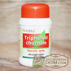 AVS Kottakkal Triphaladi Choornam - Арья Вайдья Шала Трифалади Чурна, 50 г