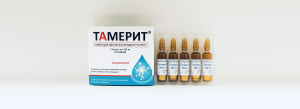 Тамерит, 5 ампул по 100 мг
