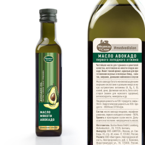 МиС Масло мякоти авокадо, 250 мл