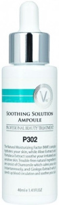 V45 Soothing Solution Ampoule - Увлажняющая регенерирующая ампула, 100 мл
