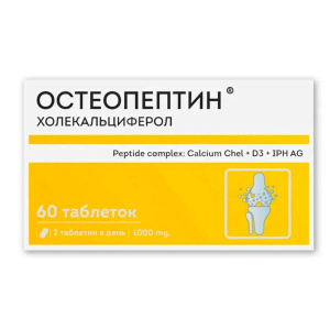 Пептидный комплекс Остеопептин, 60 таблеток