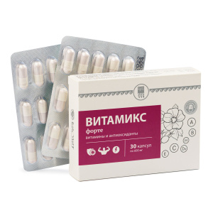 Арго Витамикс форте, 30 капс