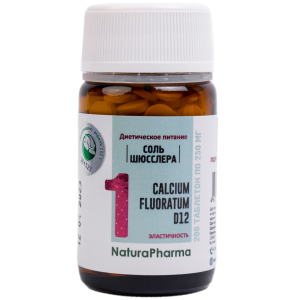Соль Шюсслера №1 Calcium fluoratum D12 (Фторид Кальция), 80 таблеток