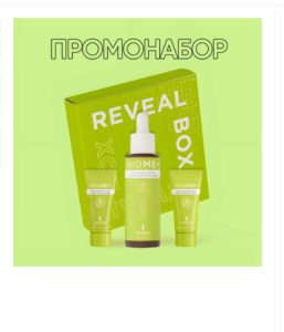 Launch Box - Подарочный набор
