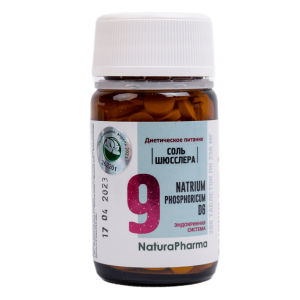 Соль Шюсслера №9 Natrium phosphoricum D6 (Фосфат Натрия), 200 таблеток