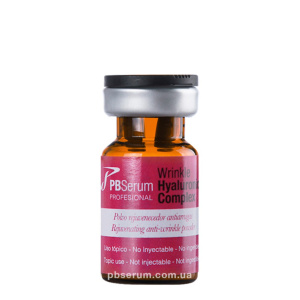 PBSerum Smartker Professional Wrinkle Hyaluronic Complex - Проф. гиалур.комплекс от морщин