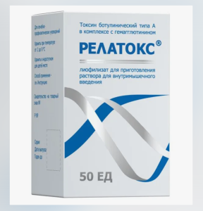 Миорелаксант 50ЕД