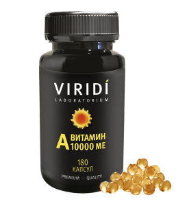 VIRIDI Витамин А 1000МЕ, 300 мг, №180