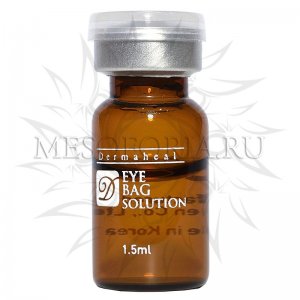 Dermaheal Eye Bag Solution - Сыворотка от мешков под глазами, 1,5 мл