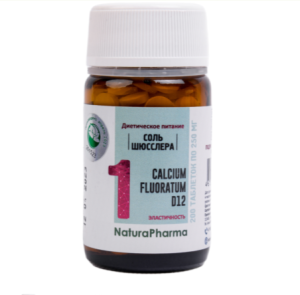 Соль Шюсслера №1 Calcium fluoratum D12 (Фторид Кальция), 200 таблеток