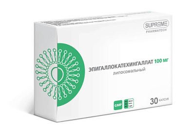 Липосомальный ЭПИГАЛЛОКАТЕХИНГАЛЛАТ, №30 капс.по 548гр