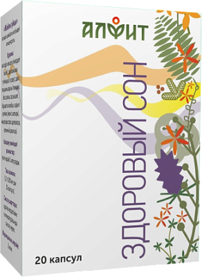 Алфит Здоровый сон, 20 капсул